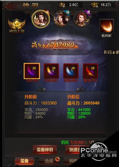 神羽最全游戏攻略解说_神羽最新游戏技巧通关