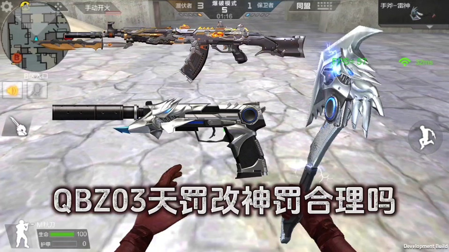 神罚战斧最全游戏攻略解说_神罚战斧最新游戏技巧通关