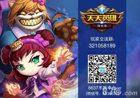 神级英雄最全游戏攻略解说_神级英雄最新游戏技巧通关