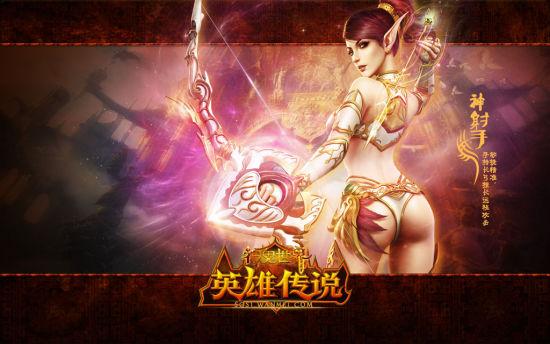 神级英雄最全游戏攻略解说_神级英雄最新游戏技巧通关