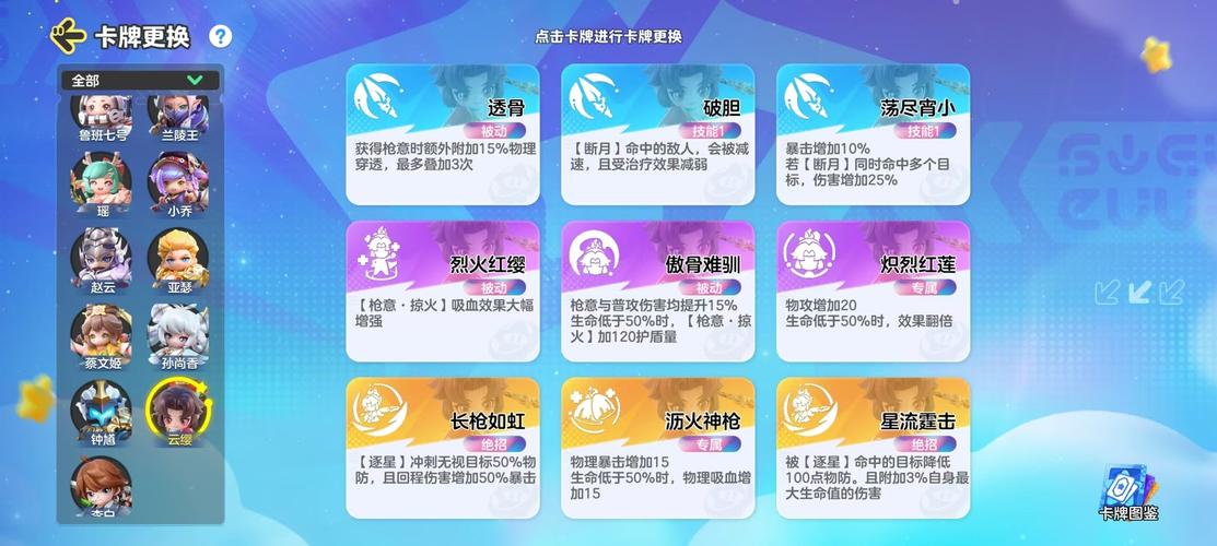 神级英雄最全游戏攻略解说_神级英雄最新游戏技巧通关