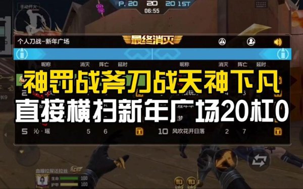 神罚战斧最全游戏攻略解说_神罚战斧最新游戏技巧通关