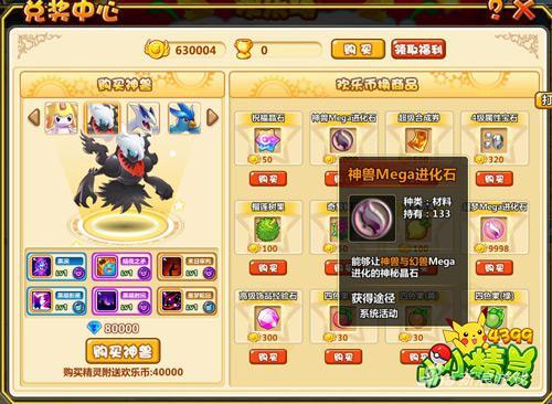 神精灵最全游戏攻略解说_神精灵最新游戏技巧通关