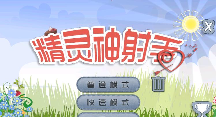 神精灵最全游戏攻略解说_神精灵最新游戏技巧通关