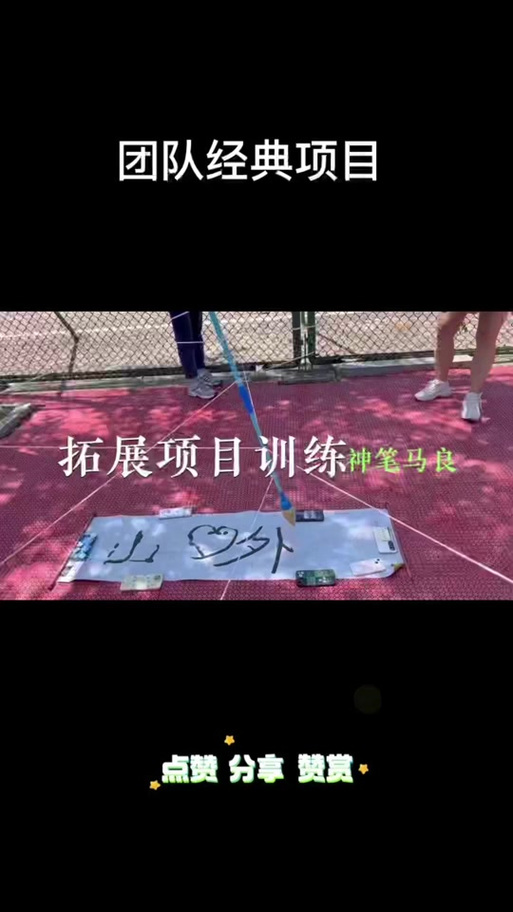 神笔马良游戏最全游戏攻略解说_神笔马良游戏最新游戏技巧通关