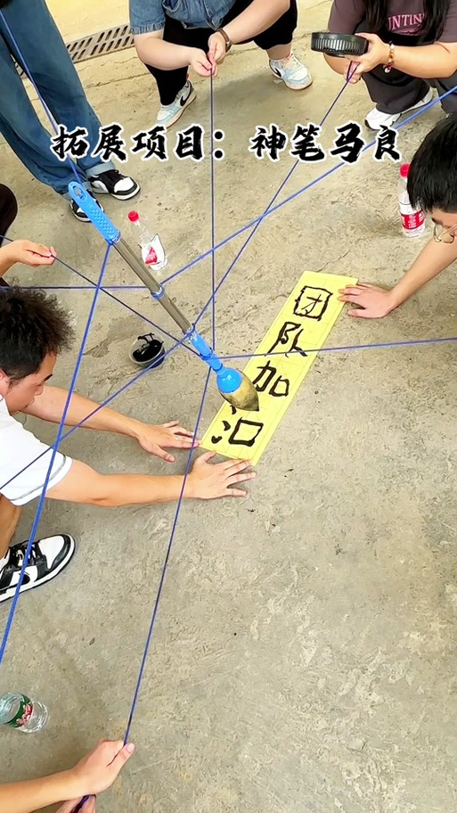 神笔马良游戏最全游戏攻略解说_神笔马良游戏最新游戏技巧通关