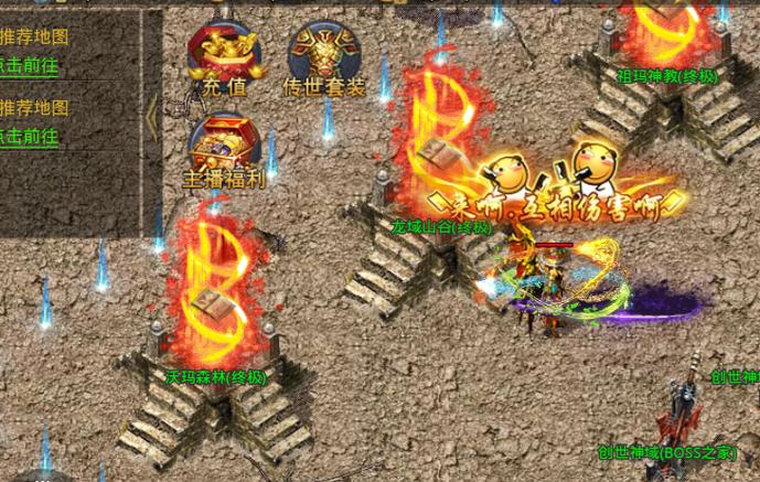 神秘领域最全游戏攻略解说_神秘领域最新游戏技巧通关