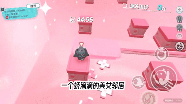 神秘邻居全流程攻略解说_神秘邻居隐藏剧情揭秘