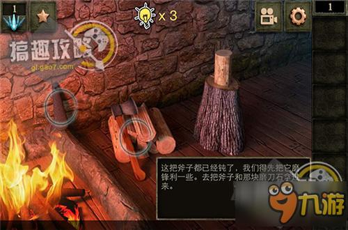 神秘逃亡最全游戏攻略解说_神秘逃亡最新游戏技巧通关