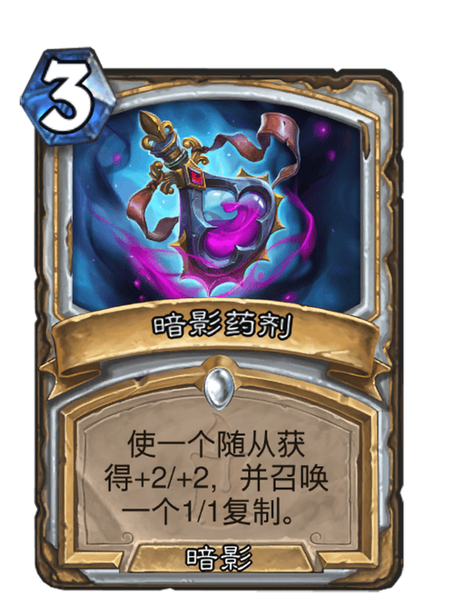 神秘药剂最全游戏攻略解说_神秘药剂最新游戏技巧通关