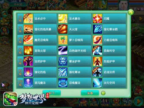 神秘石全方面攻略解析_神秘石最新玩法技巧汇总