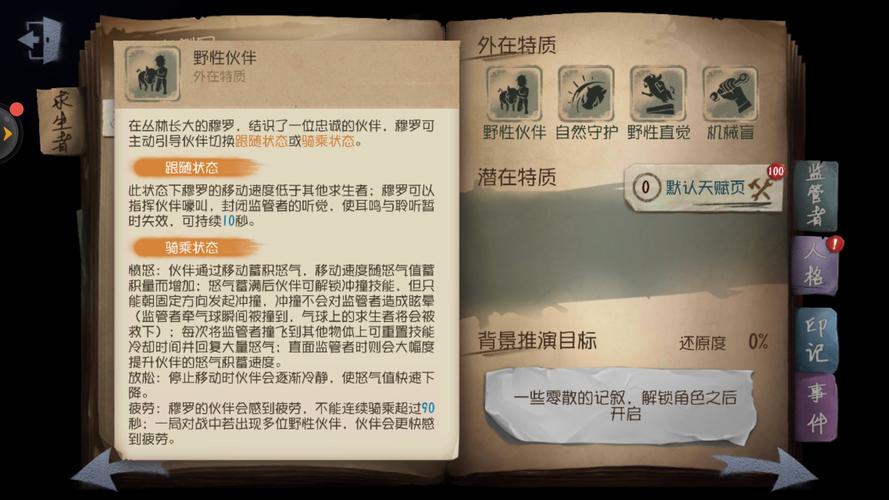 神秘石全方面攻略解析_神秘石最新玩法技巧汇总