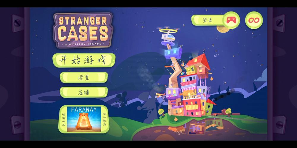 神秘的陌生人最全游戏攻略解说_神秘的陌生人最新游戏技巧通关