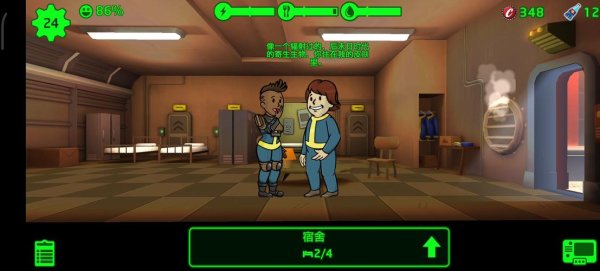 神秘的陌生人最全游戏攻略解说_神秘的陌生人最新游戏技巧通关