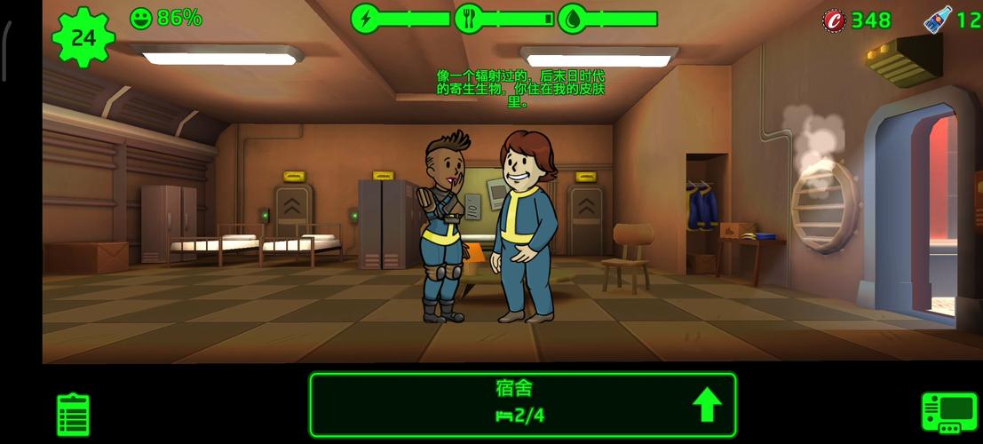 神秘的陌生人最全游戏攻略解说_神秘的陌生人最新游戏技巧通关