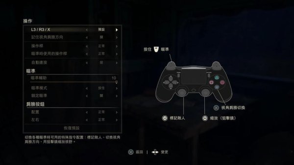 神秘球最全游戏攻略解说_神秘球最新游戏技巧通关