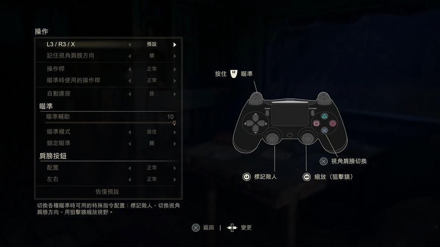 神秘球最全游戏攻略解说_神秘球最新游戏技巧通关