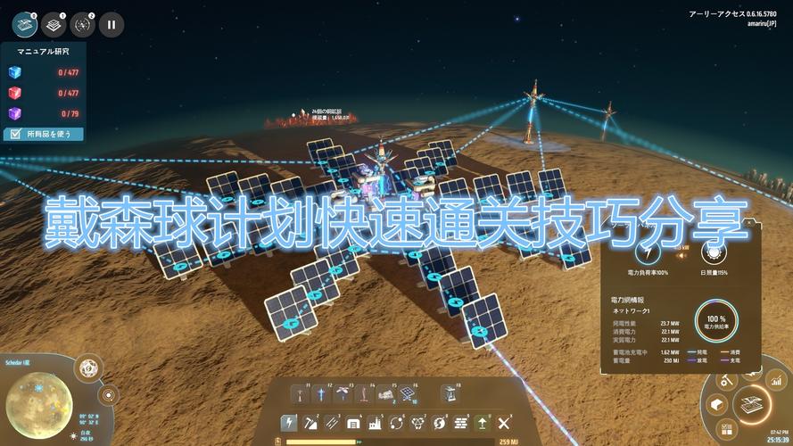 神秘球最全游戏攻略解说_神秘球最新游戏技巧通关