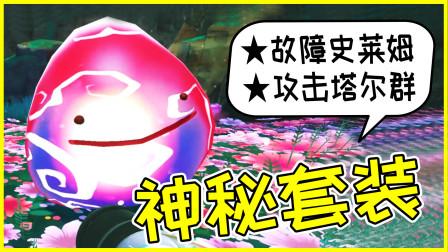 神秘牧场最全游戏攻略解说_神秘牧场最新游戏技巧通关