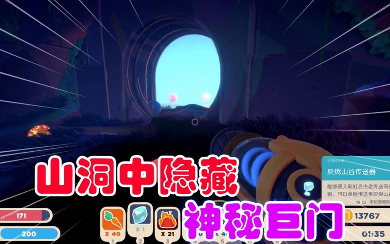 神秘牧场最全游戏攻略解说_神秘牧场最新游戏技巧通关