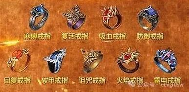 神秘戒指最全游戏攻略解说_神秘戒指最新游戏技巧通关