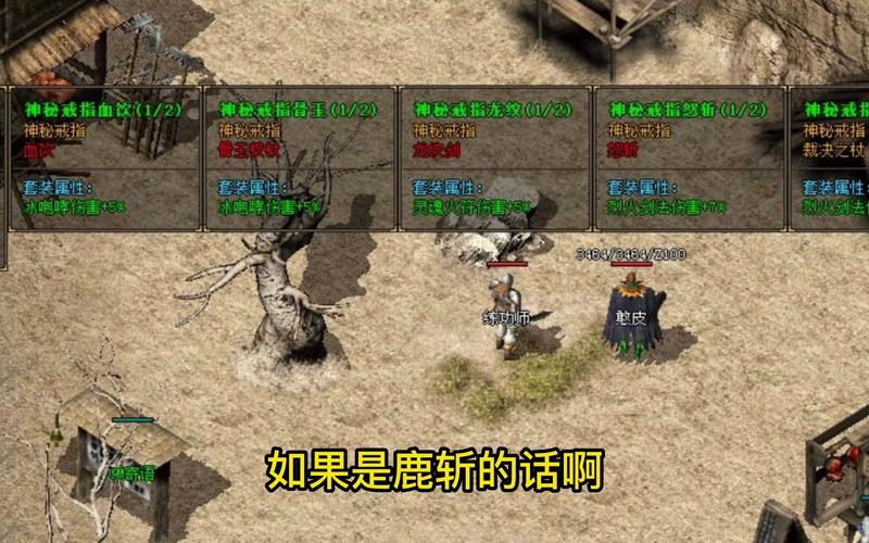 神秘戒指最全游戏攻略解说_神秘戒指最新游戏技巧通关