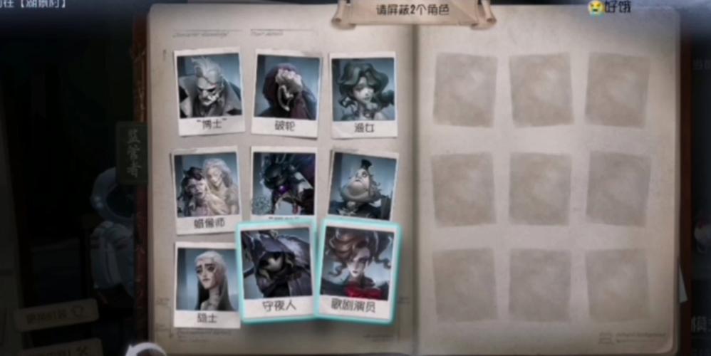 神秘庄园全流程攻略解析_神秘庄园隐藏要素获取