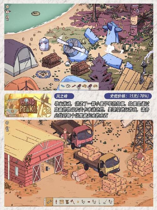 神秘山谷宝藏探寻与谜题破解全攻略_神秘山谷探险技巧与生存指南