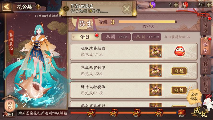 神秘妖怪最全游戏攻略解说_神秘妖怪最新游戏技巧通关