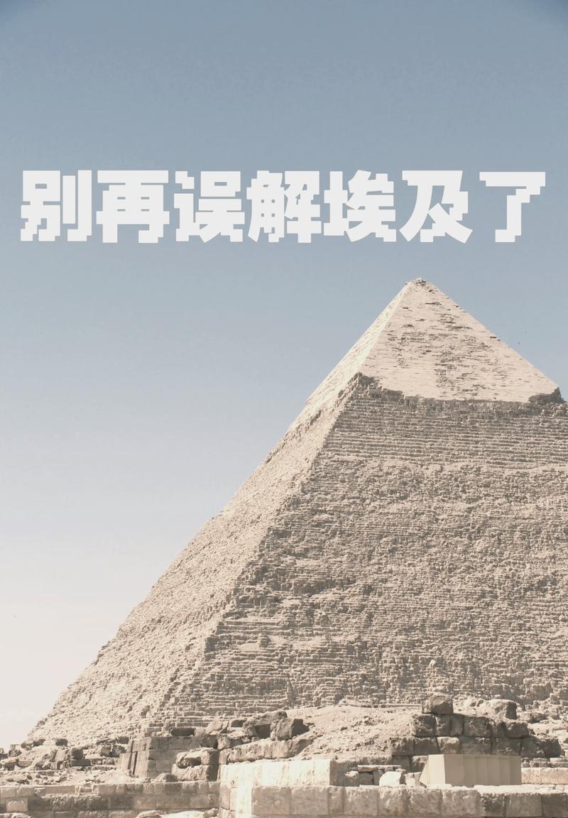 神秘埃及全流程攻略解析_神秘埃及隐藏要素获取