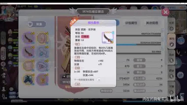 神秘力量最全游戏攻略解说_神秘力量最新游戏技巧通关