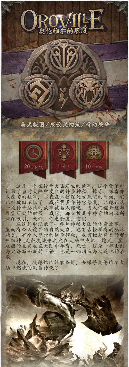 神秘圈最全游戏攻略解说_神秘圈最新游戏技巧通关