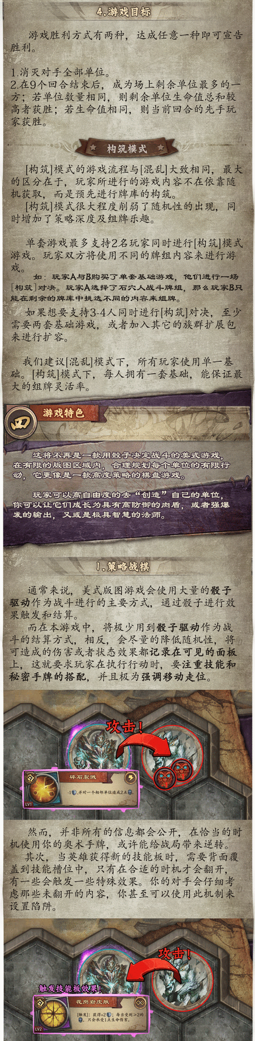 神秘圈最全游戏攻略解说_神秘圈最新游戏技巧通关