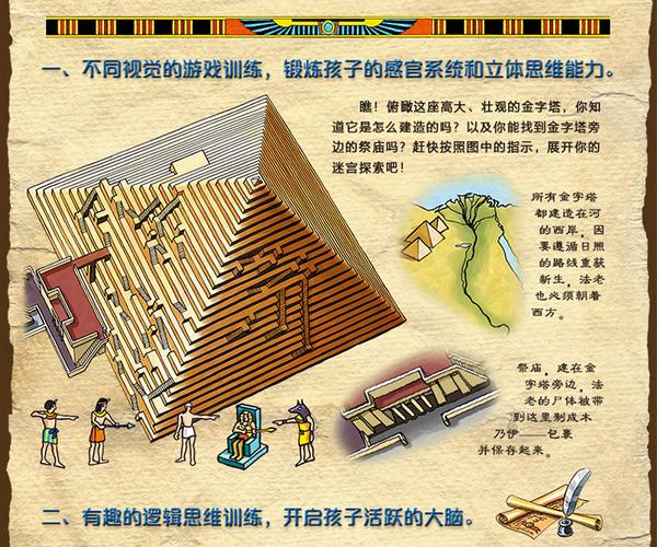 神秘冒险世界全流程攻略_最新隐藏关卡技巧揭秘