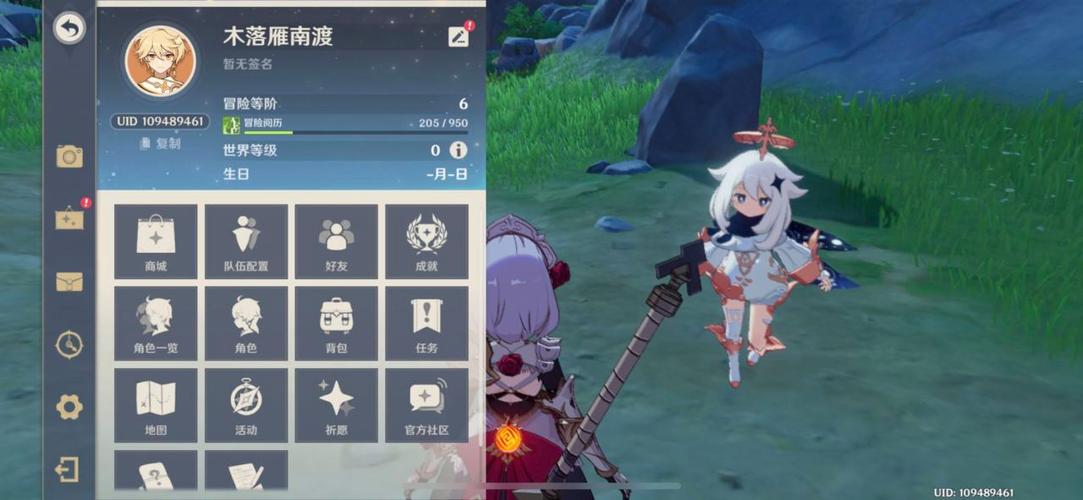 神秘冒险世界全流程攻略_最新隐藏关卡技巧揭秘