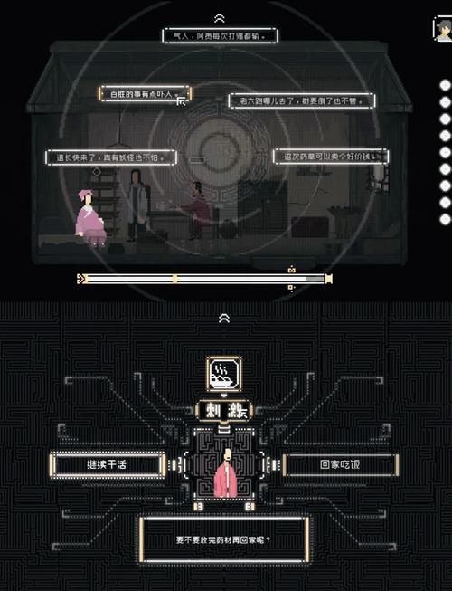 神秘传说最全游戏攻略解说_神秘传说最新游戏技巧通关