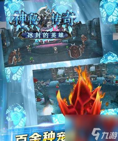 神秘传说最全游戏攻略解说_神秘传说最新游戏技巧通关