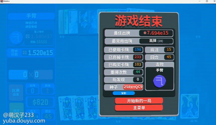 神秘代码2最全游戏攻略解说_神秘代码2最新游戏技巧通关