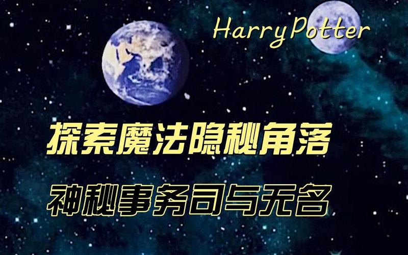 神秘事务司最全游戏攻略解说_神秘事务司最新游戏技巧通关