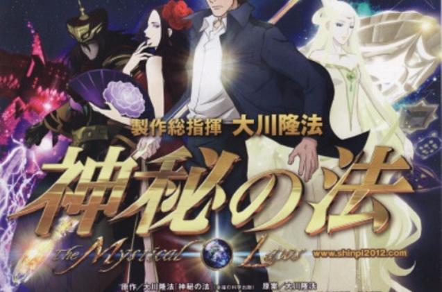 神秘之法最全游戏攻略解说_神秘之法最新游戏技巧通关