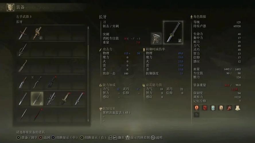 神秘之法最全游戏攻略解说_神秘之法最新游戏技巧通关