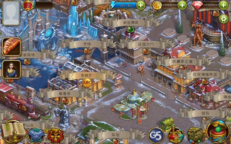 神秘之城全流程攻略解说_神秘之城最新技巧通关