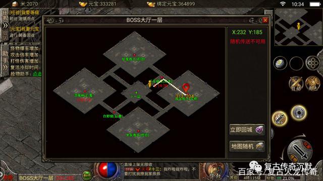 神秘之地新手入门到高手进阶攻略_神秘之地隐藏要素全解析