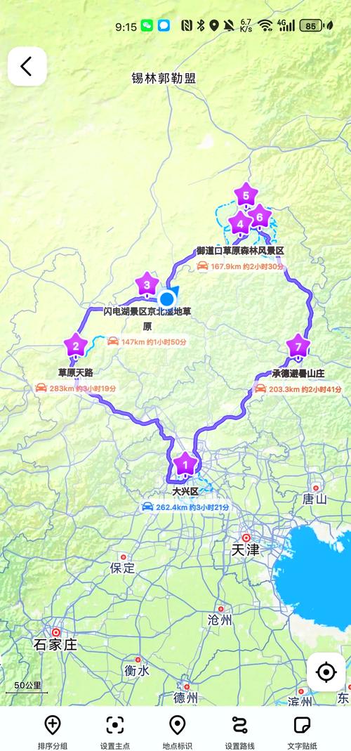 神秘之地新手入门到高手进阶攻略_神秘之地隐藏要素全解析