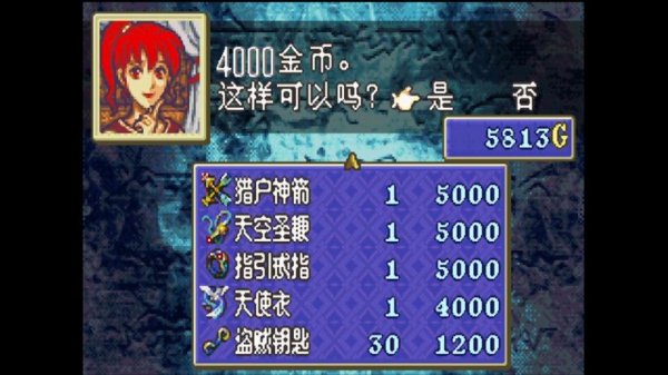 神秘之剑最全游戏攻略解说_神秘之剑最新游戏技巧通关