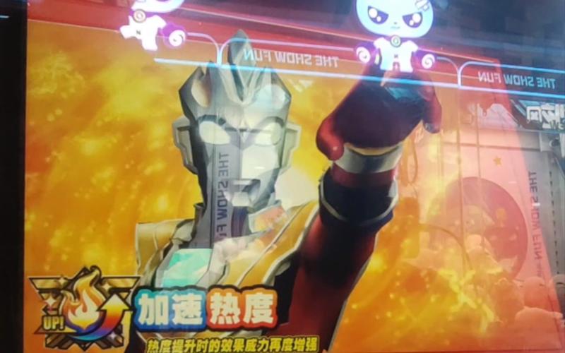 神秘之光最全游戏攻略解说_神秘之光最新游戏技巧通关