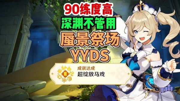 神祭最全游戏攻略解说_神祭最新游戏技巧通关