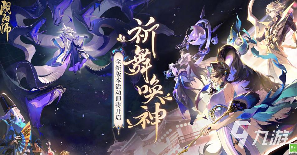 神祈最全游戏攻略解说_神祈最新游戏技巧通关