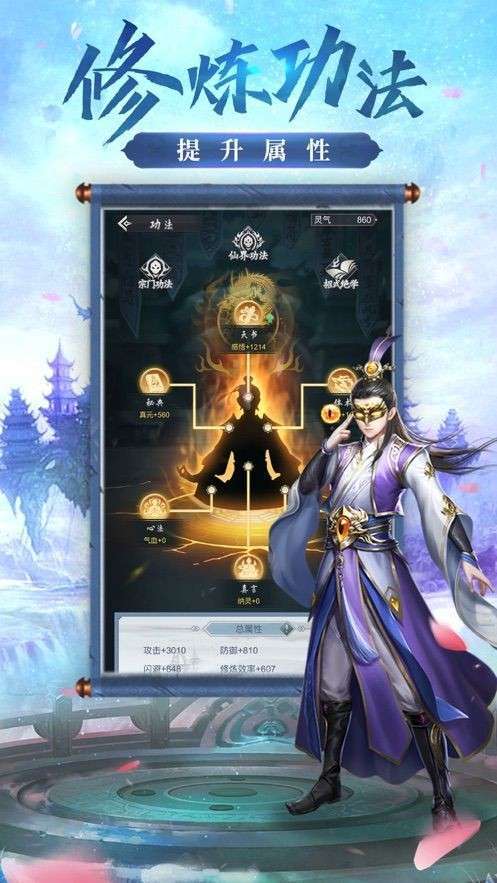 神祈最全游戏攻略解说_神祈最新游戏技巧通关