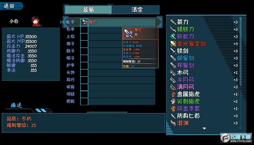 神盗最全游戏攻略解说_神盗最新游戏技巧通关